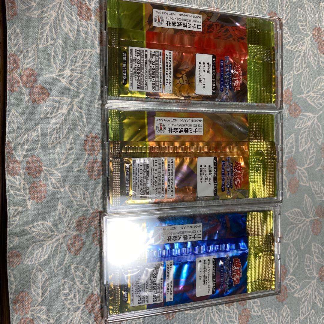 最終値下げ　遊戯王　未開封パック　15パックまとめ売り