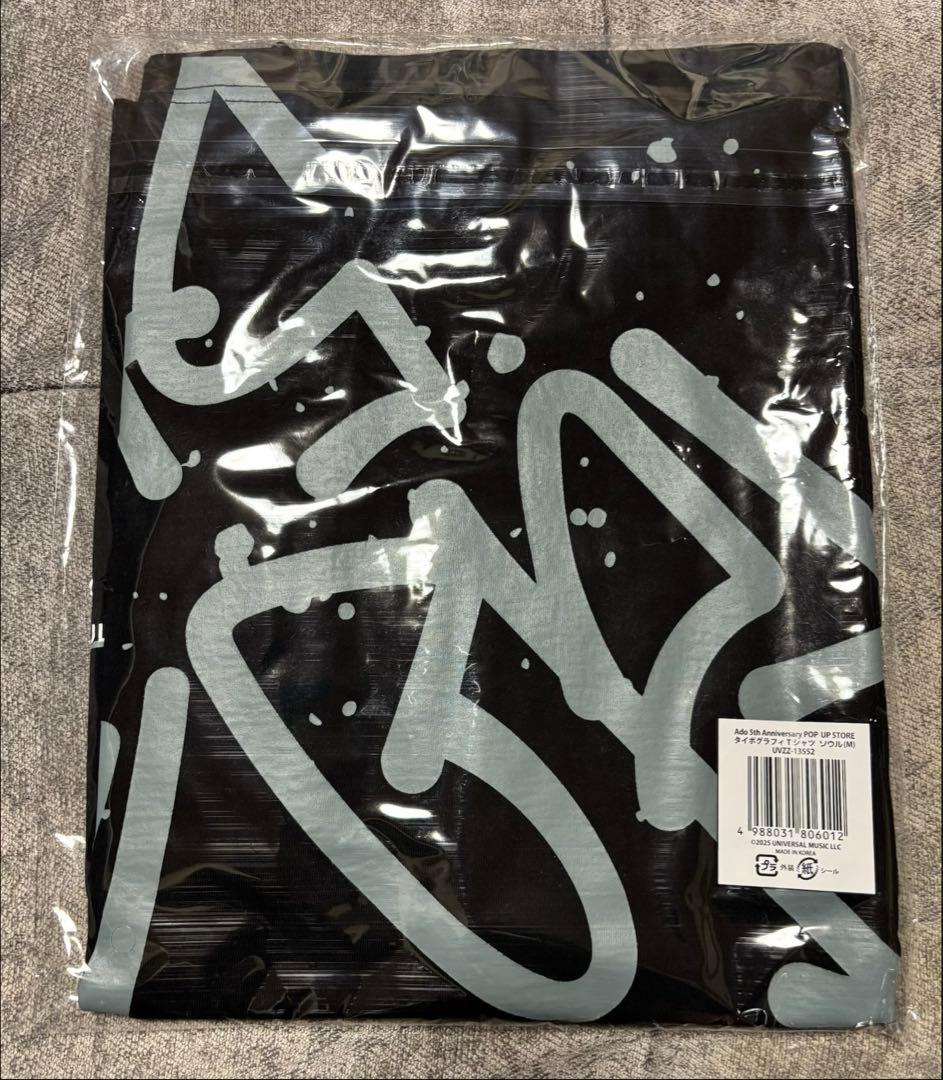 【新品】Ado タイポグラフィTシャツ　韓国ソウル限定カラー(Mサイズ)