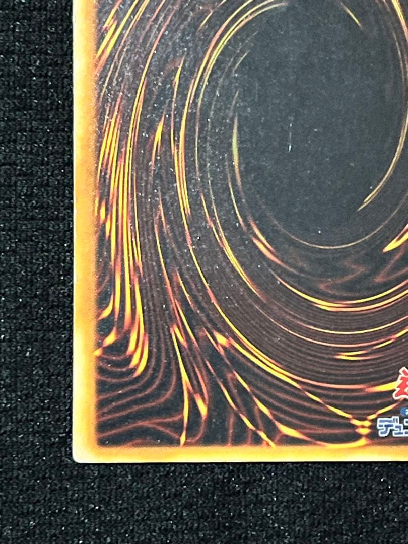 真紅眼の闇竜（レッドアイズダークネスドラゴン）　W6S-JP001 レリーフ