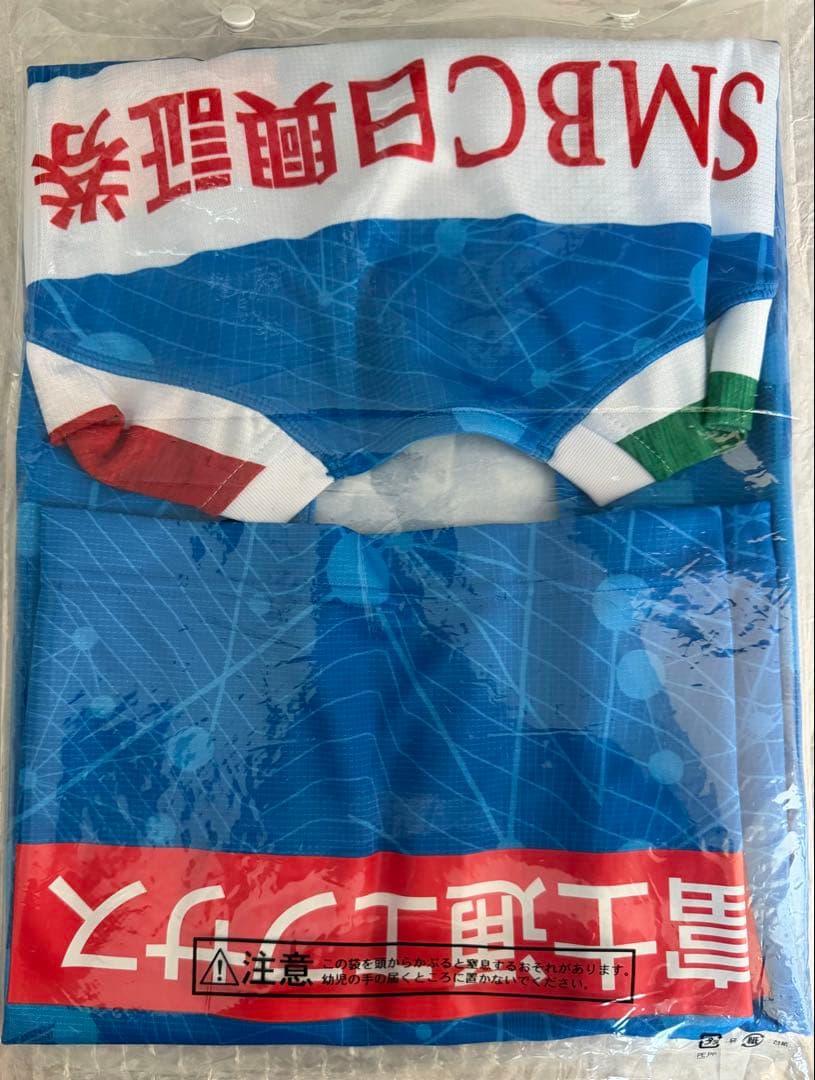 【8 ABE】2019 Jリーグ 川崎フロンターレ 阿部浩之　限定　ユニフォーム