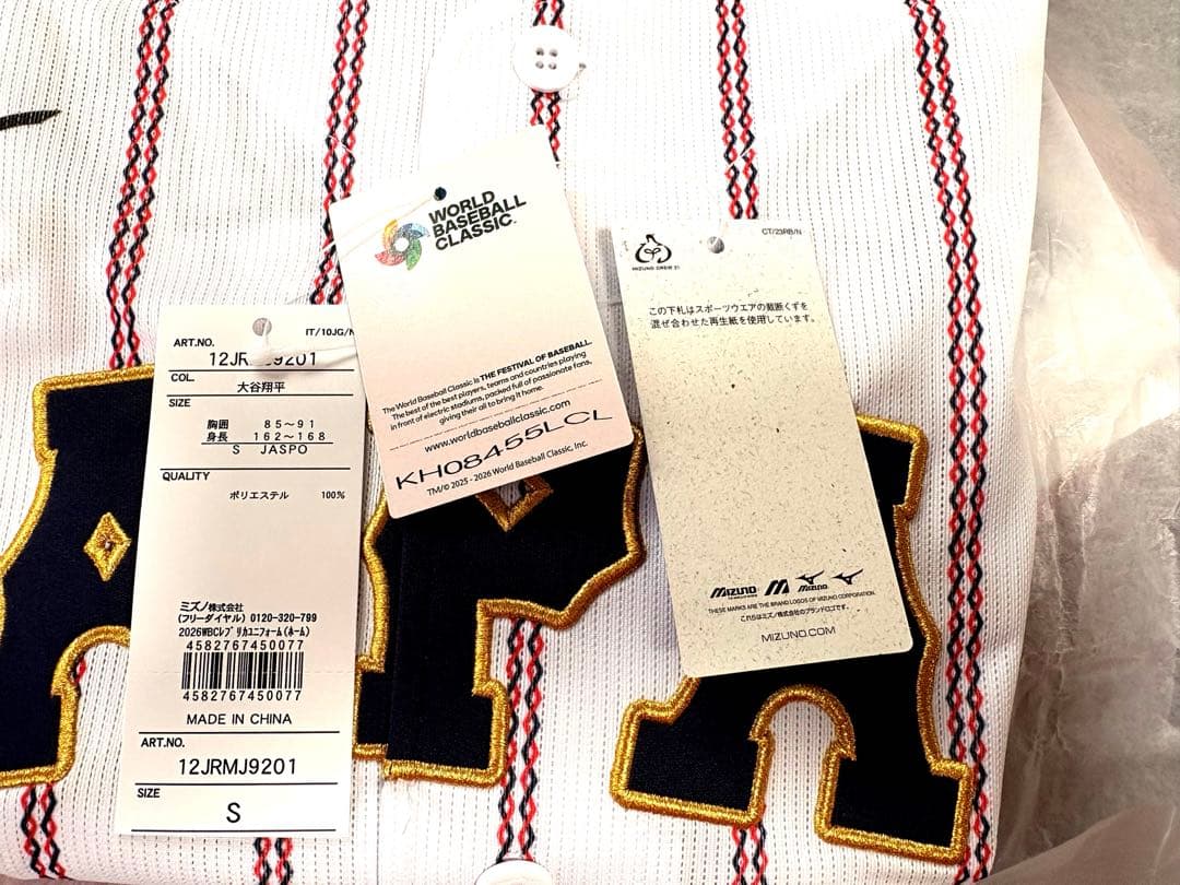 【新品】 World Baseball Classic 大谷翔平 ユニ