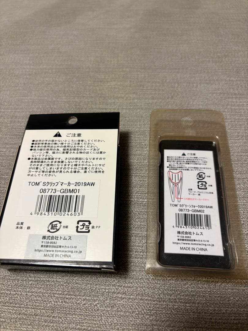 TOM'S ゴルフアイテムセット　ボール、マーカー、グリーンフォーク