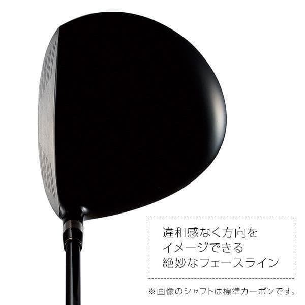 【新品】シニア日本一404Y飛んだ！マキシマックス ドラコン飛匠シャフト