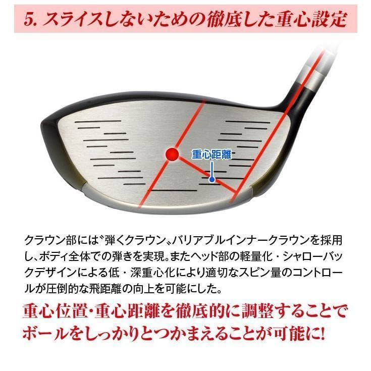 【新品】シニア日本一404Y飛んだ！マキシマックス ドラコン飛匠シャフト