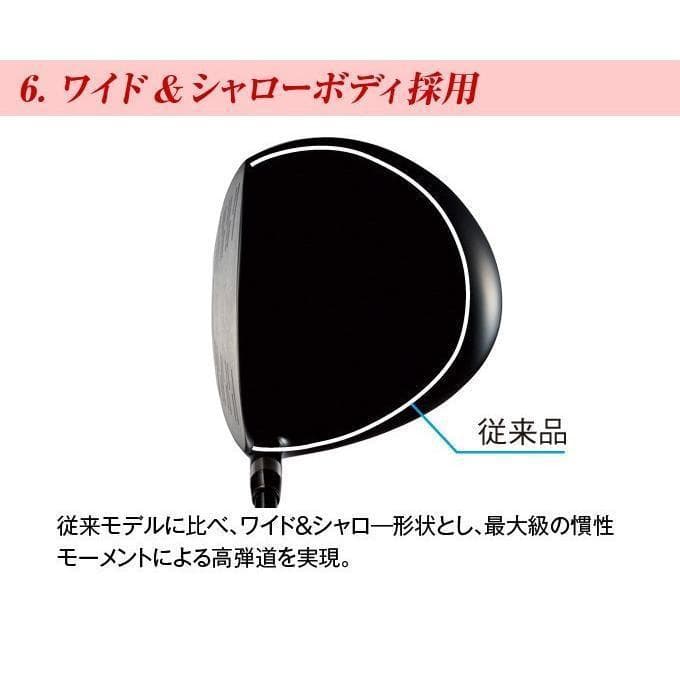 【新品】シニア日本一404Y飛んだ！マキシマックス ドラコン飛匠シャフト