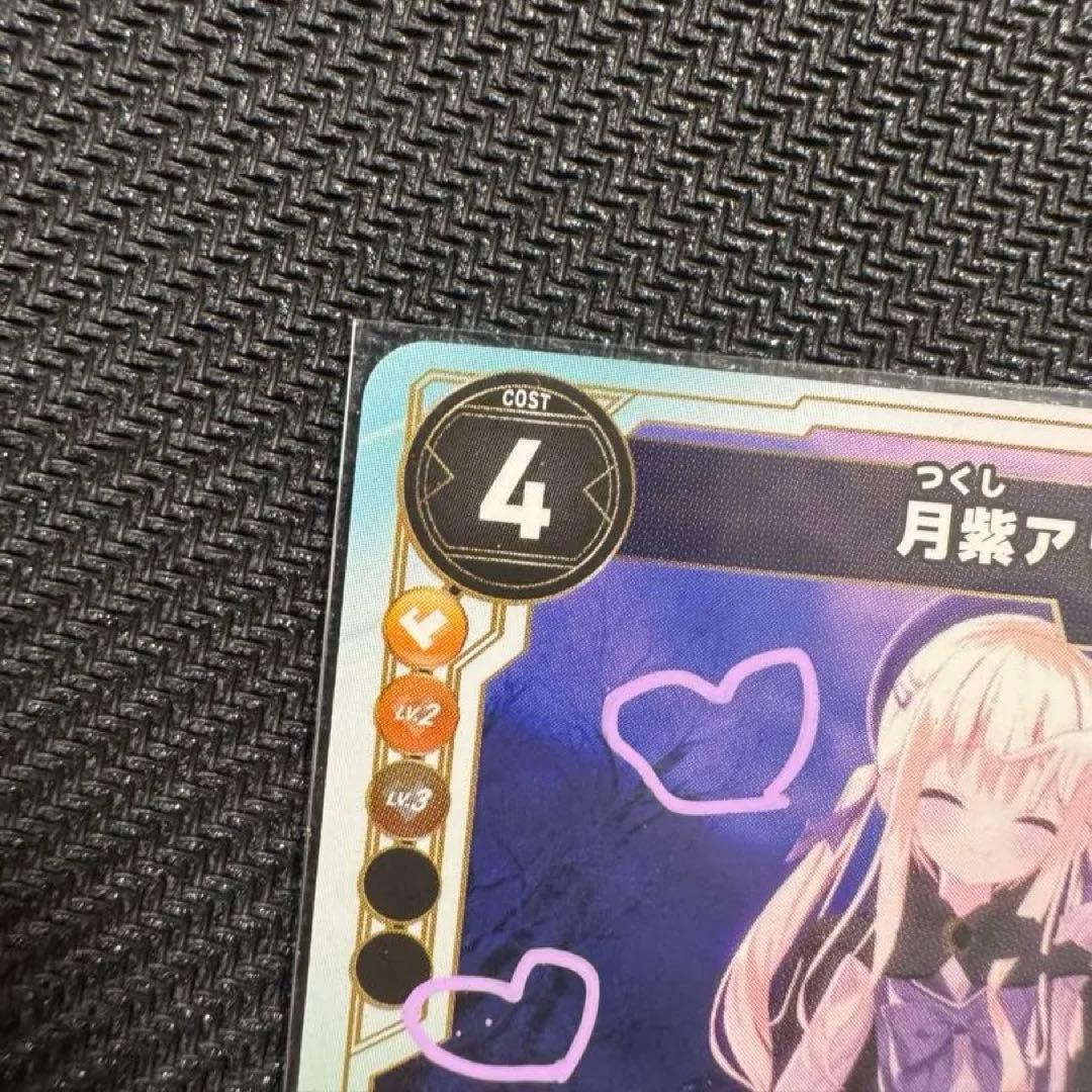 NEXUS_FCG 月築アリア 直筆サイン