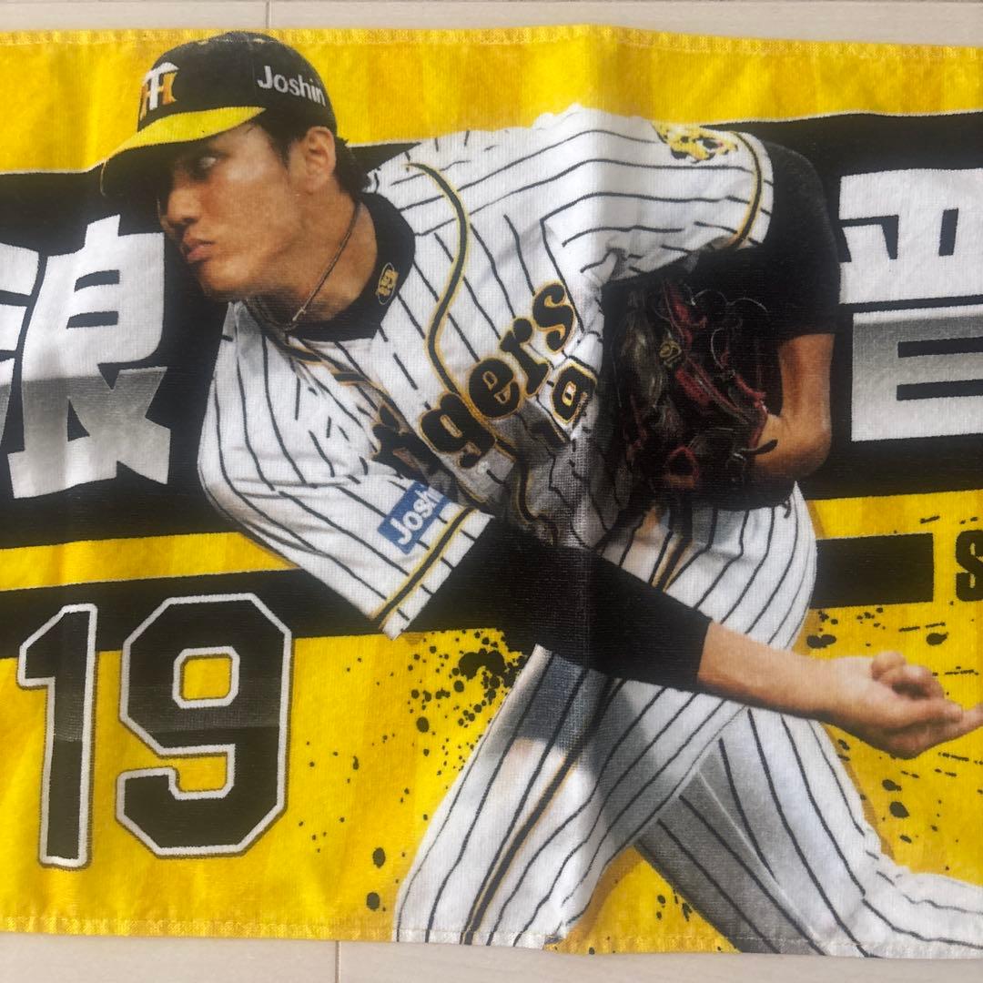阪神タイガース　レプリカユニフォームＭ＆応援タオルセット（共に未使用）