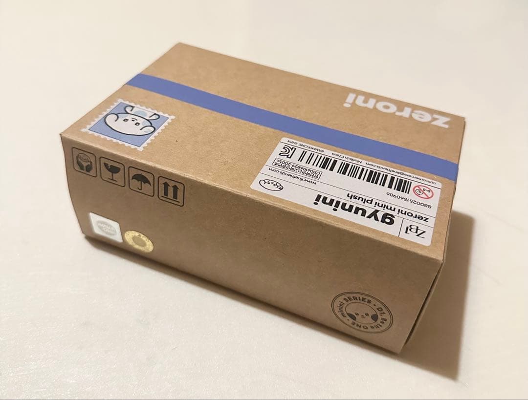 【新品未開封】ZB1 ギュビン ギュニニ gyunini ぬいぐるみ