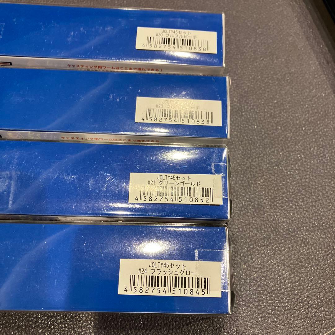 ブルーブルー ジョルティ45 セット