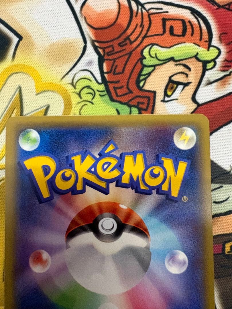 ピカチュウ 156/XY-P プロモ 映画公開記念スペシャルパック 2枚セット