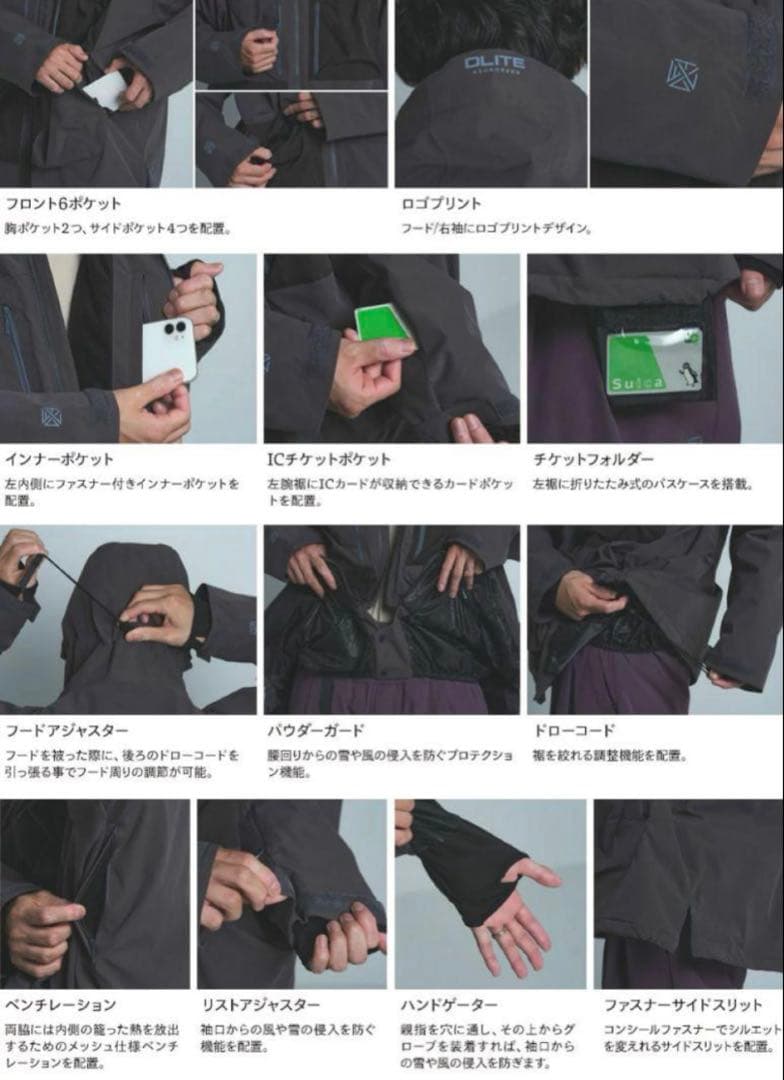 スノーボードウェア DLITE 43DEGREES 2023-2024モデル
