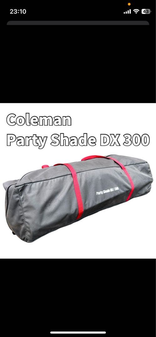 テント・タープ Coleman Party Shade DX/300