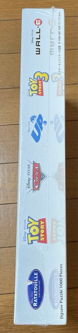 Disney PIXAR ジグソーパズル【廃盤商品】