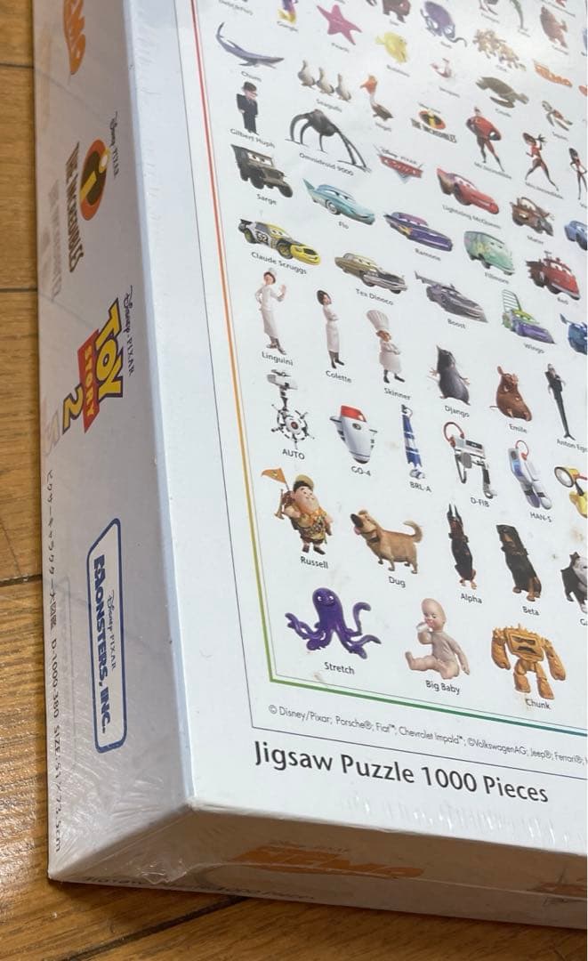 Disney PIXAR ジグソーパズル【廃盤商品】
