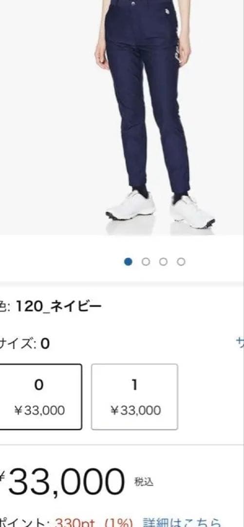 さよたよ‼️一度短時間着用　パーリーゲイツ2023年春夏セットアップ