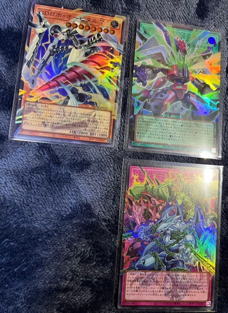 遊戯王 リミットオーバーコレクション　まとめ売り