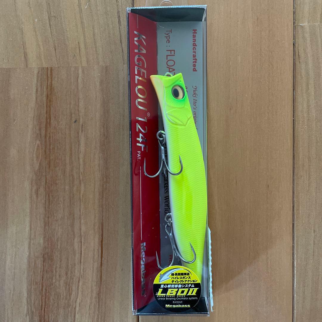 【新品・レア3種】カゲロウ124F, アイザー125F, ハーデス127Fセット