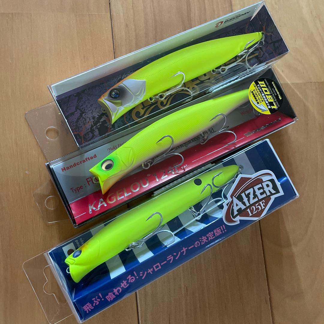 【新品・レア3種】カゲロウ124F, アイザー125F, ハーデス127Fセット