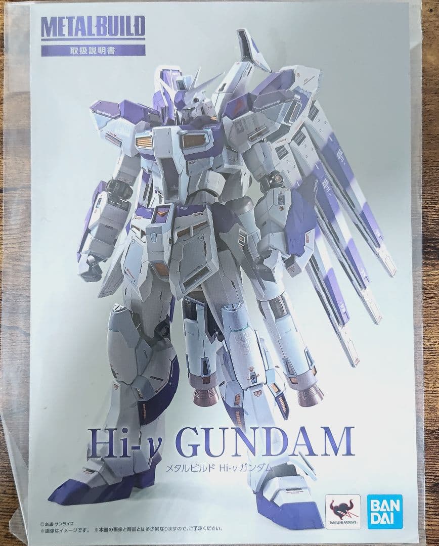 LBUILD ハイニューガンダム
