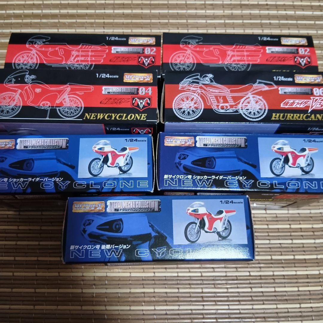 【未開封新品】HGメタルメカコレクション01〜07　ver違い含　全13種14台