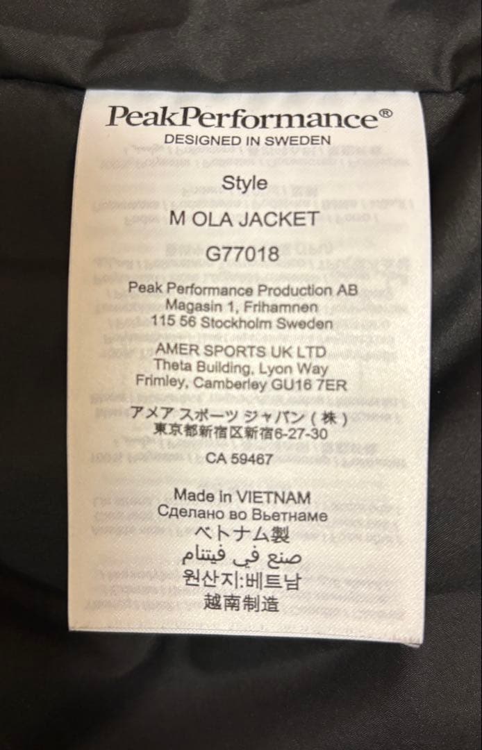 お値下‼️Peak Performance JACKET S新品未使用　正規品