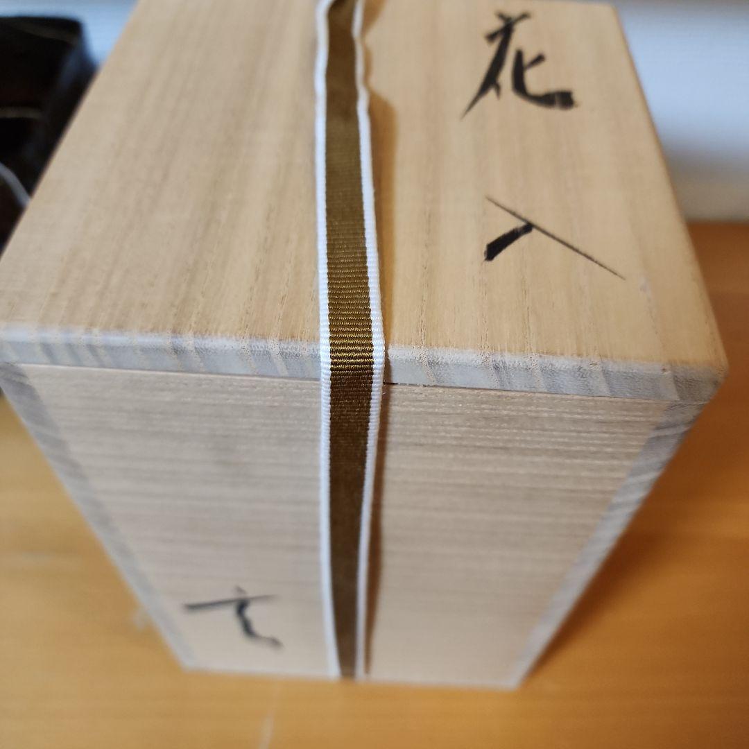 apple0425　小林東五　花入れ