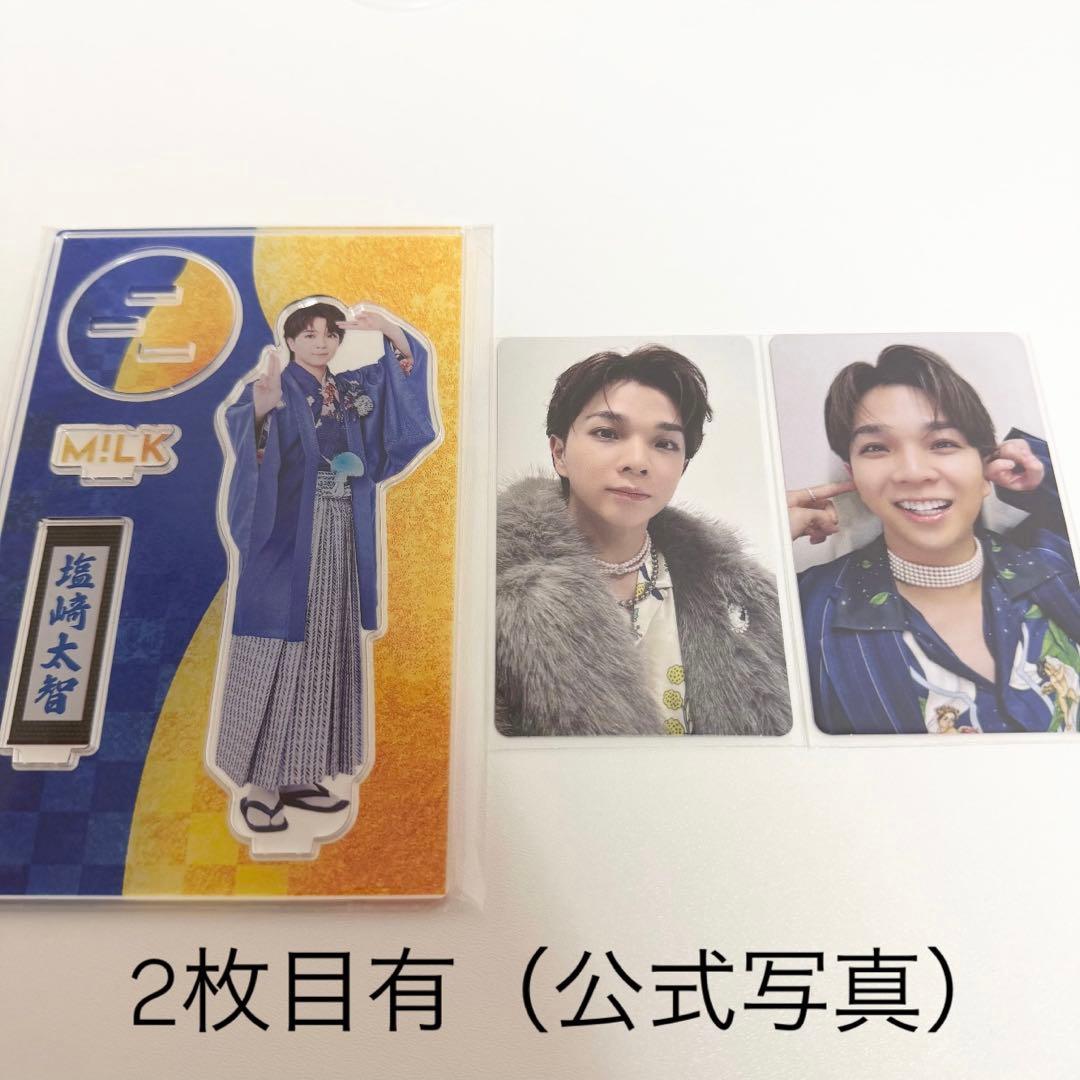 塩﨑太智 袴衣装 好きすぎて滅 爆裂愛してる