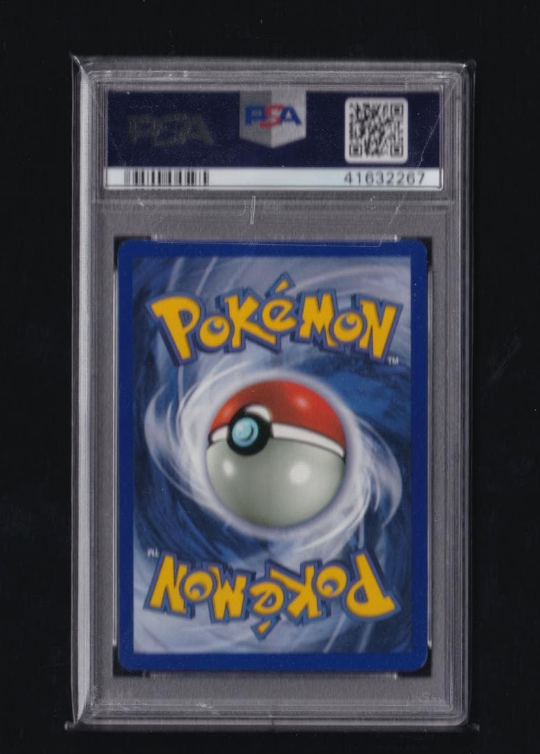 英版ピカチュウ PokeTour1999 - PSA MINT9 / 2267
