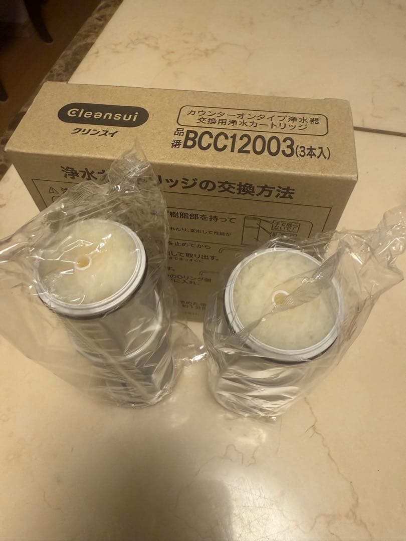 cleansui クリンスイ　浄水器カートリッジ BCC12003 2本