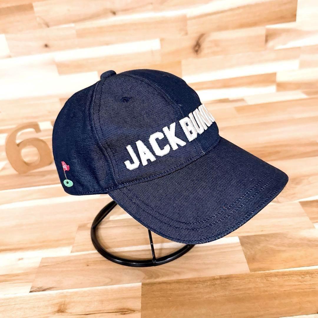 【ジャックバニー】立体刺繍ロゴ デニム ゴルフ キャップ パーリーゲイツ 紺×白