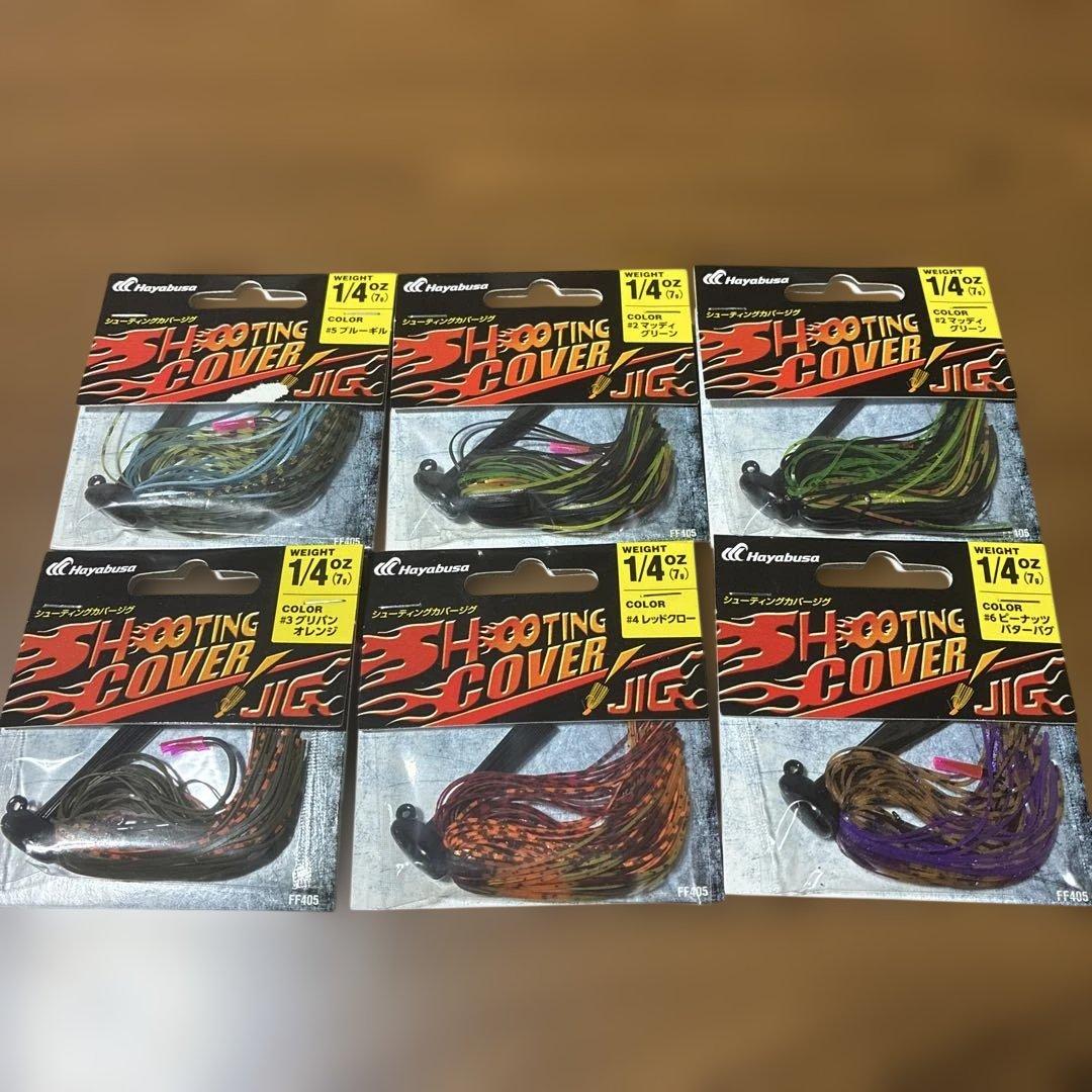 ハヤブサ　シューティングカバージグ　まとめ売り16個