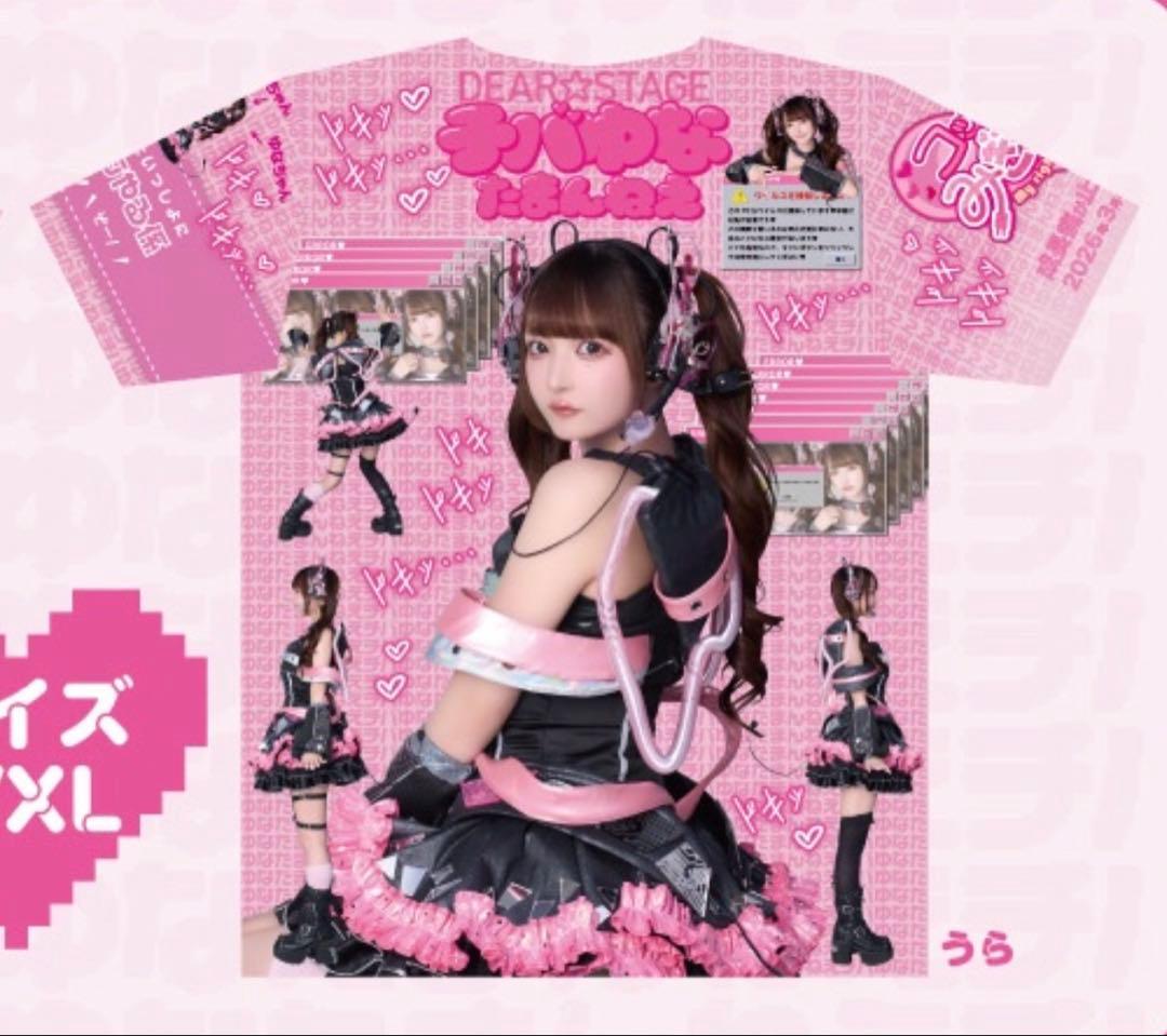 チバゆな 生誕2026 フルグラフィックTシャツ Lサイズ