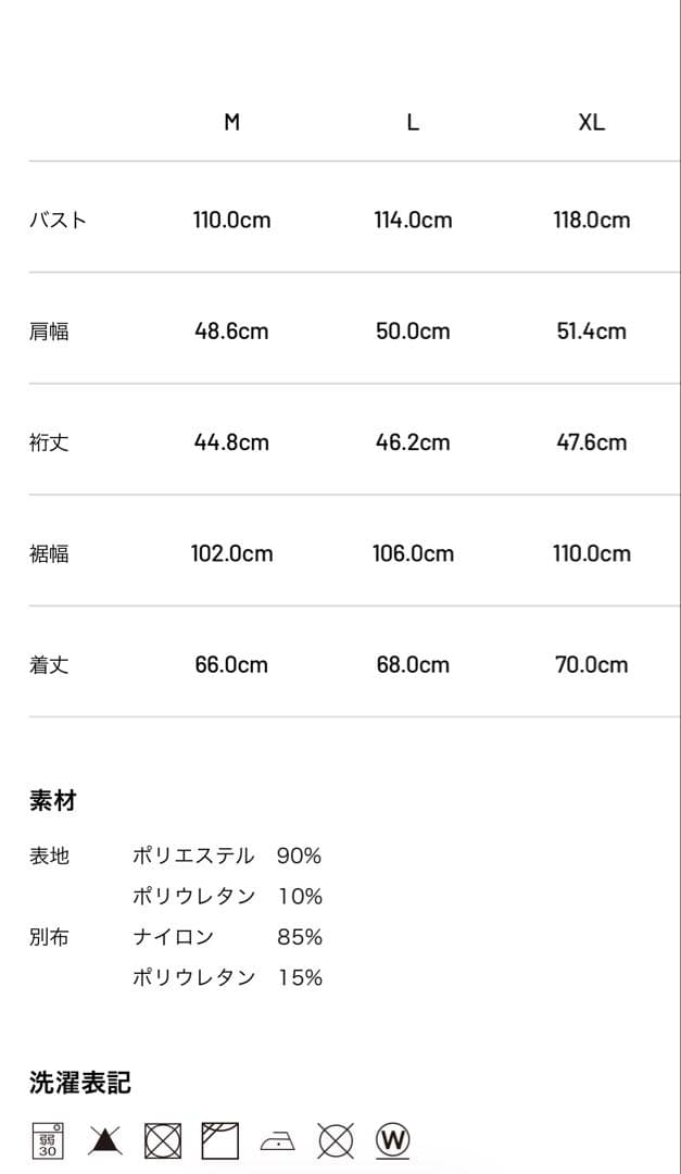 TFW49 HALF ZIP S/S MOCK NECK サイズL