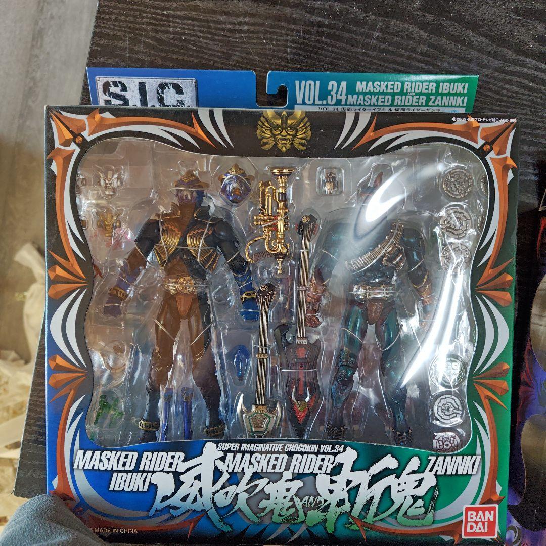 バンダイ S.I.C. シリーズ3点 仮面ライダー響鬼