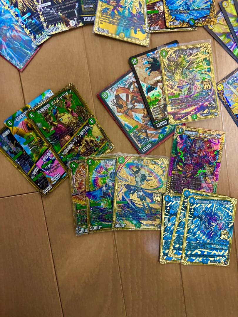 デュエルマスターズ引退品　レアカード