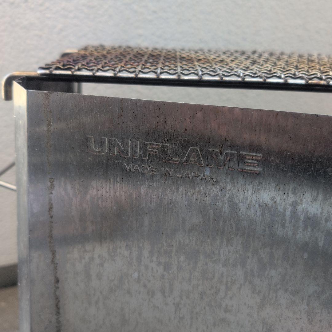 UNIFLAME 薪グリルラージ