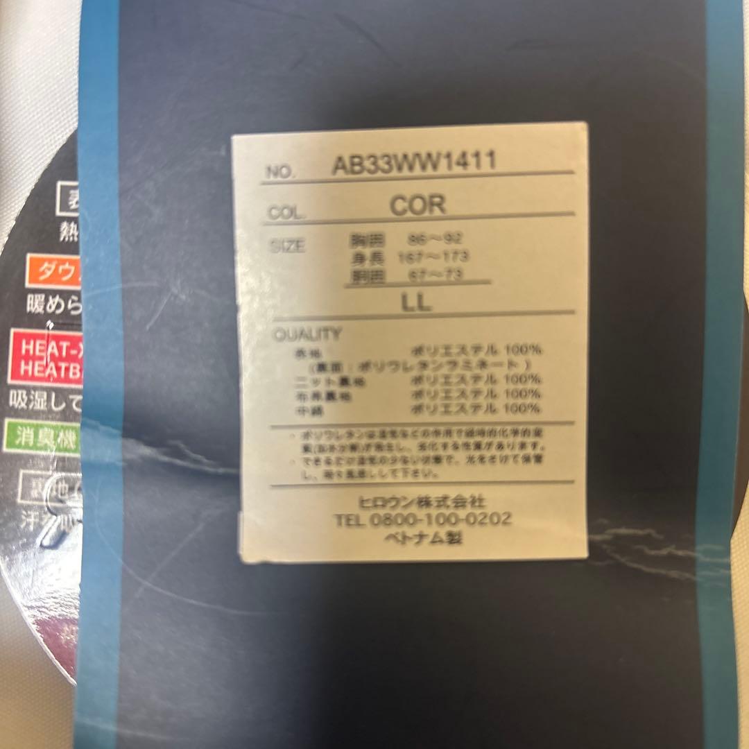 新品未使用 エアボーン スノーボードウェアセット レディースLL