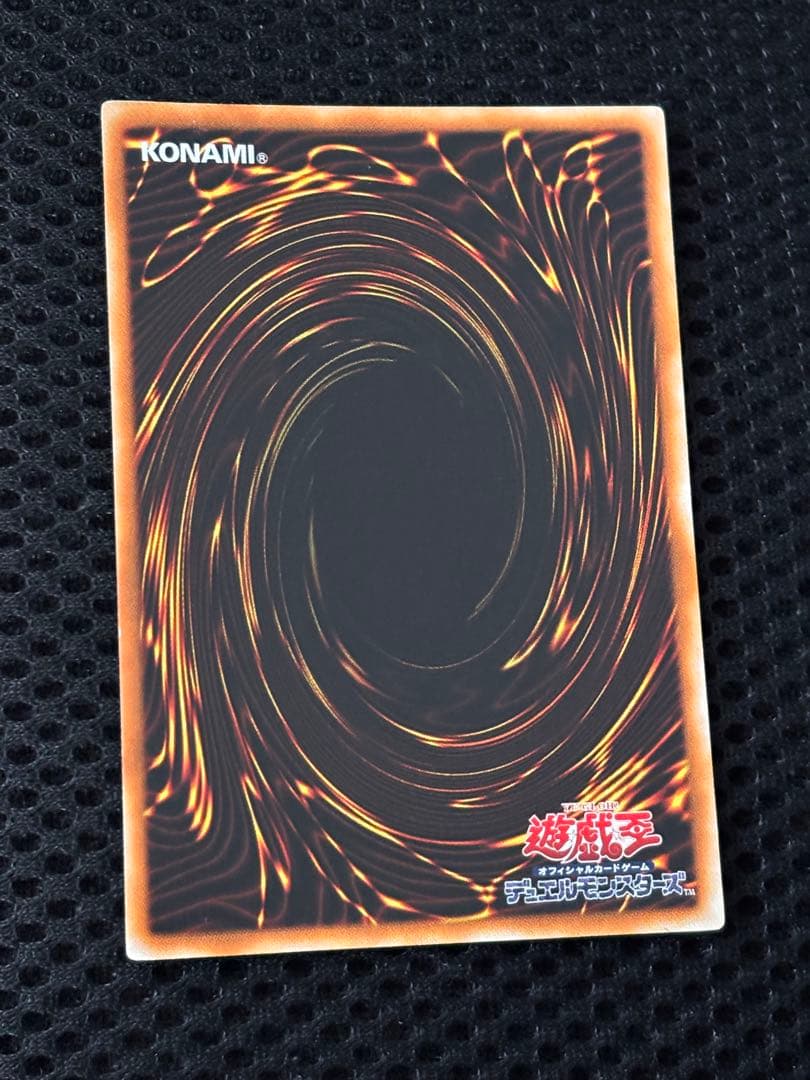 ち*ろ様 極美品　ハネクリボー　レリーフ　アルティメット　遊戯王