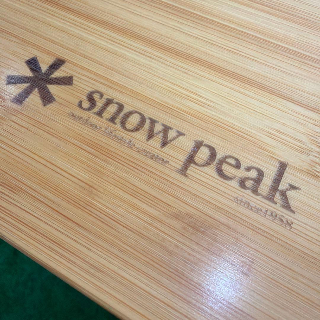 【廃盤レア・訳あり品】 peak アジャスタブル F テーブル 竹