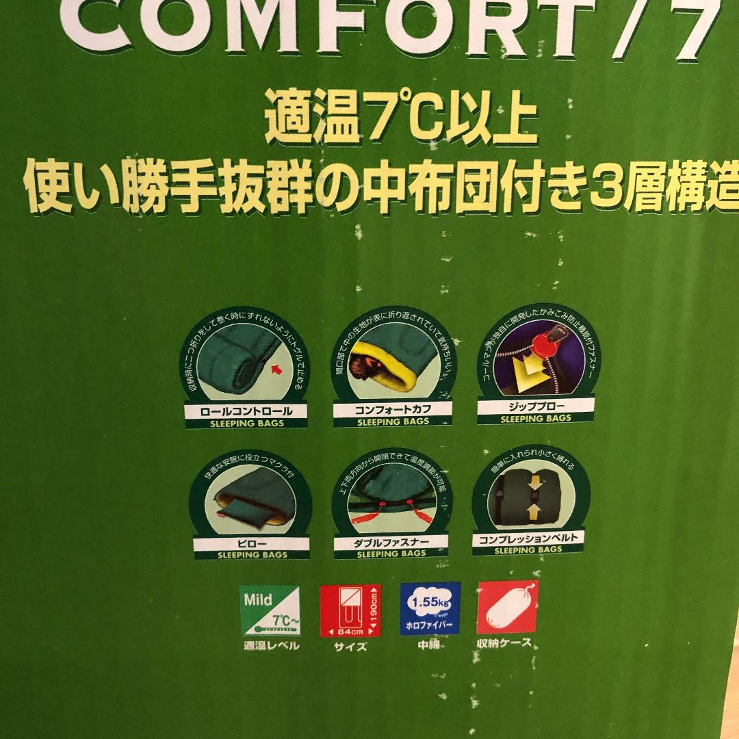 ★ コールマン 3way comfort /7 ★