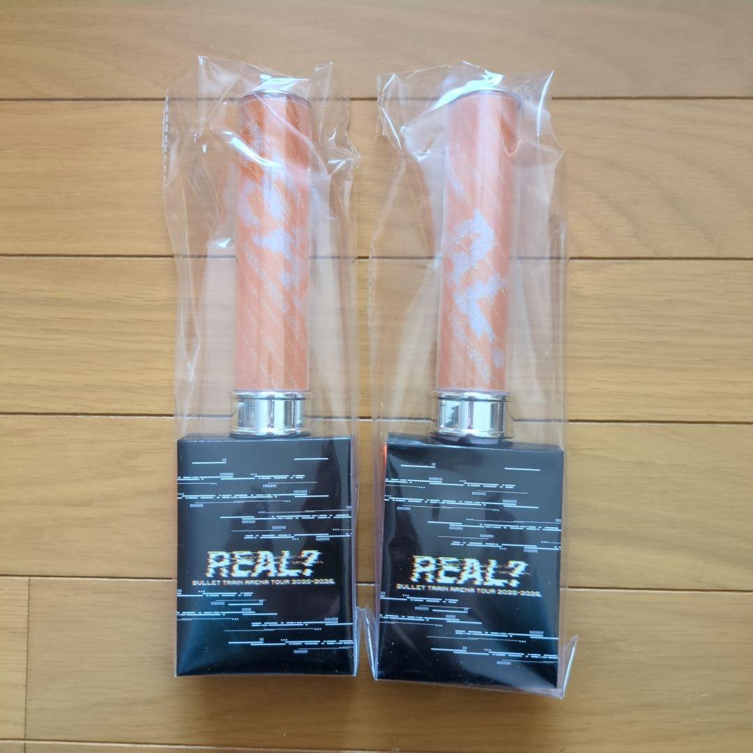 【新品】超特急　REAL?　 ペンライト　ハル　2025-2026　2本