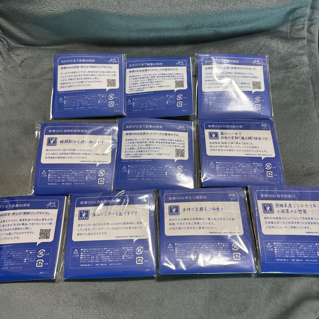 【新品未開封】東横イン ピンバッジ　10県10種セット 関東、関西、中国、四国等
