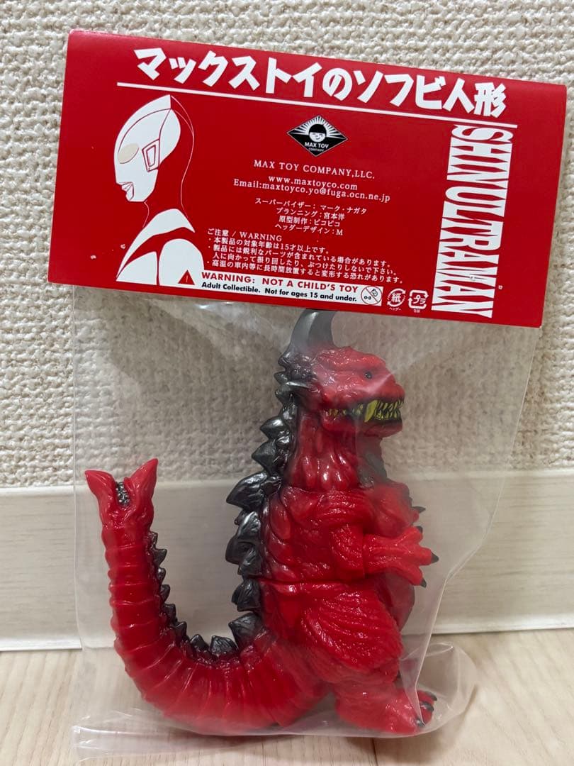 MAXTOY シン・ウルトラマン ゴメス 赤成型　開封済　美品