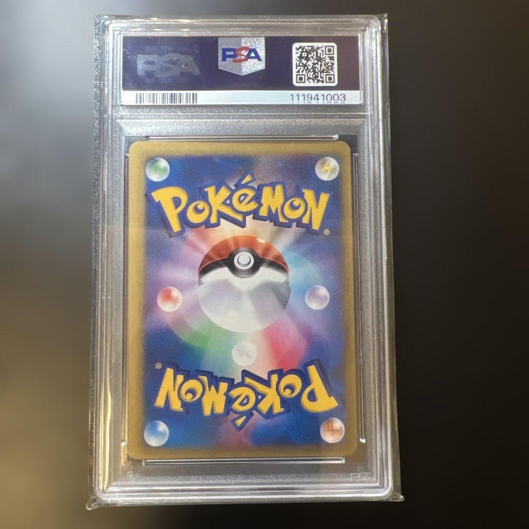 希少！！ワタルのカイリュー PSA9 1ed