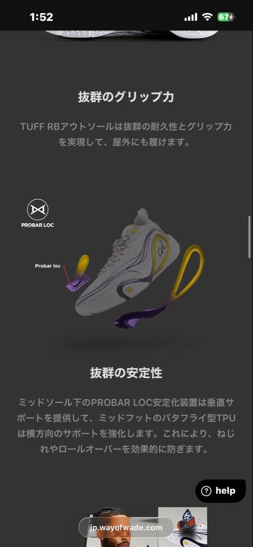 リーニン DLO1 キャリア