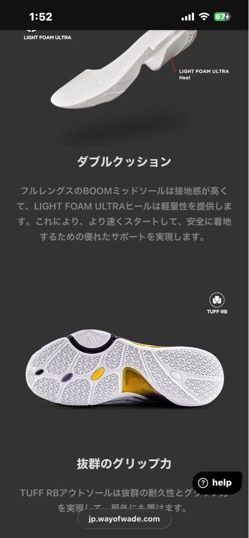 リーニン DLO1 キャリア
