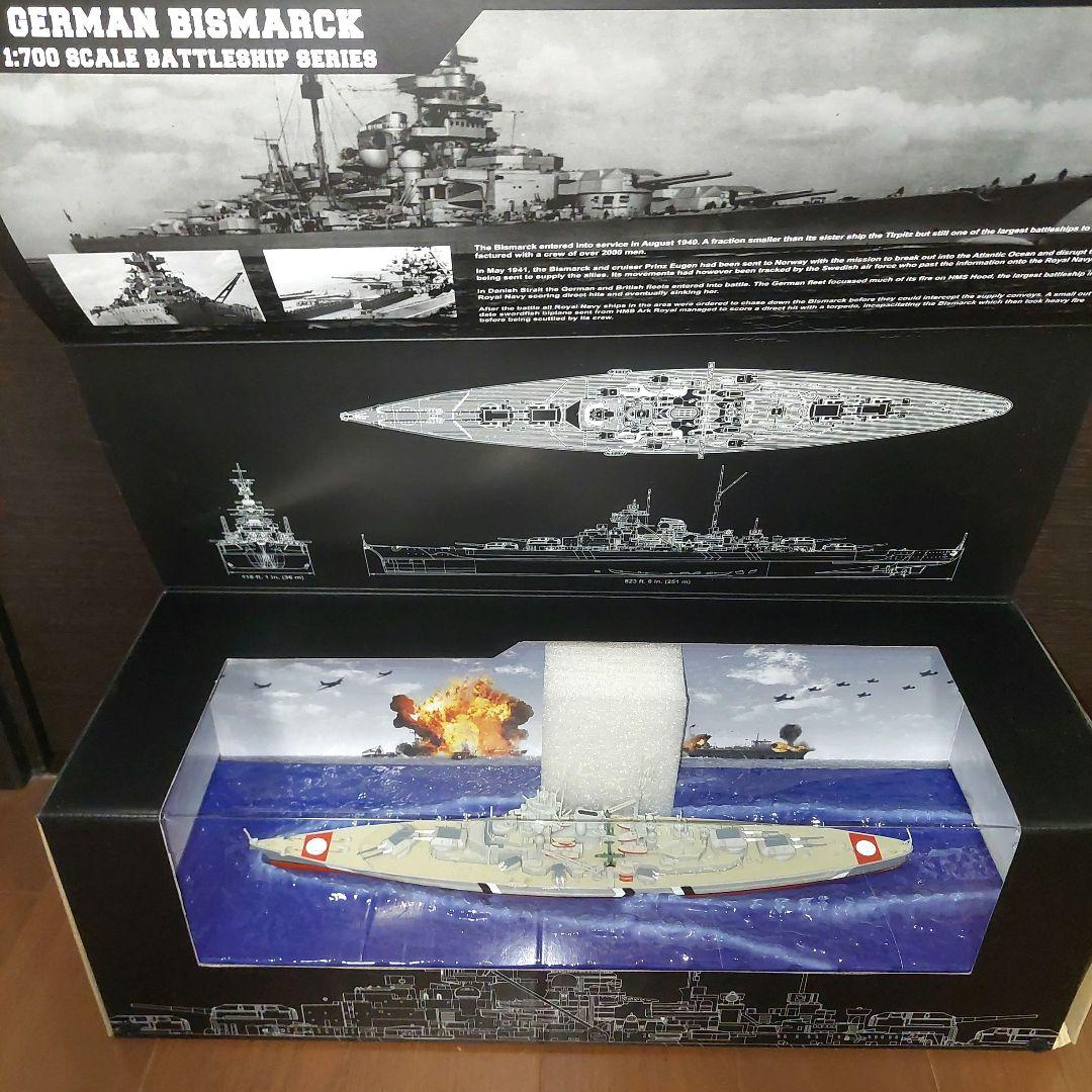 ウォルターソンズ 1/700 ドイツ海軍 戦艦ビスマルク&ティルピッツ 未開封品