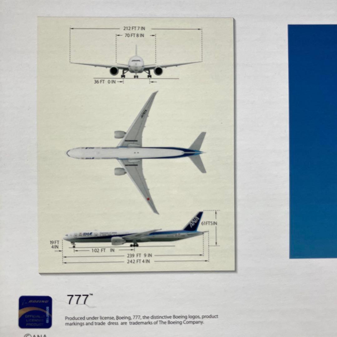 【NEW】ANA 777-300ER スナップフィット 1/200 【匿名新品】
