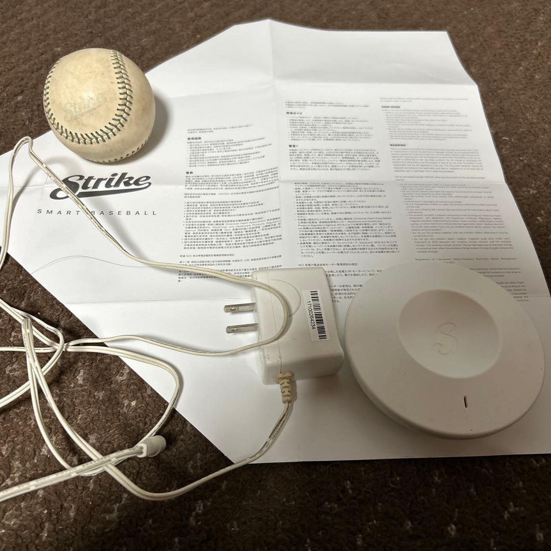 smartbaseball strike スマートベースボール ストライク