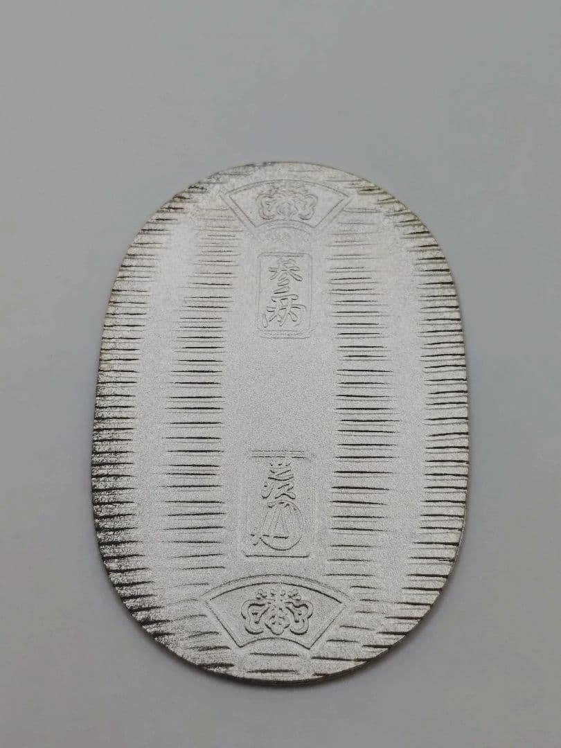 4-690 佐川　純銀小判 20g